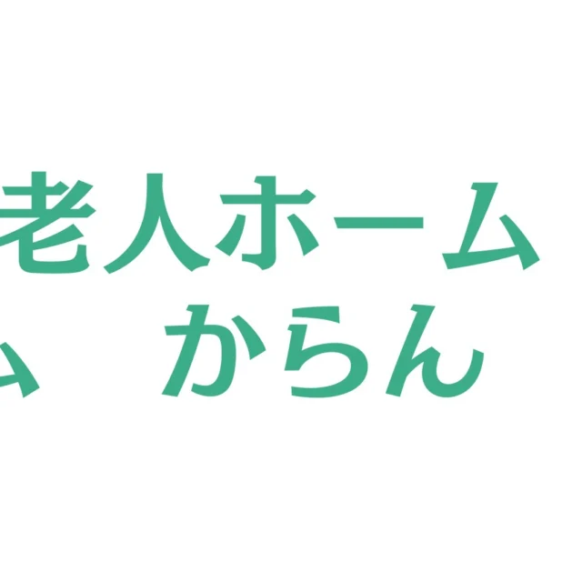 Instagram 投稿 17893921128063748